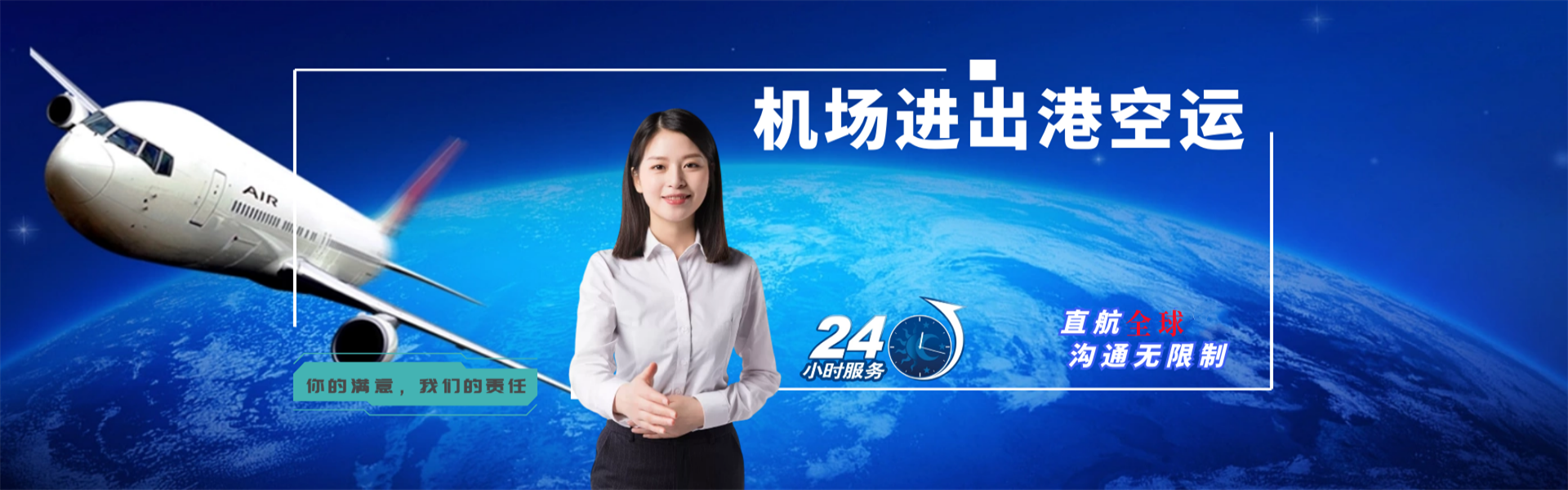 岳普湖到丹麦物流公司-岳普湖至丹麦物流专线-岳普湖空运到丹麦-优时通物流有限公司