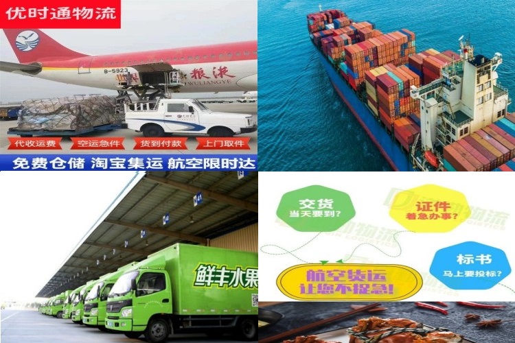 岳普湖到丹麦航空货运公司-岳普湖到丹麦物流专线